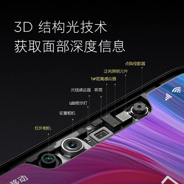 小米8透明探索版和小米8哪個(gè)好？小米8對(duì)比透明探索版區(qū)別