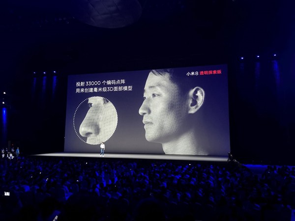 小米8透明探索版和小米8哪個(gè)好？小米8對(duì)比透明探索版區(qū)別