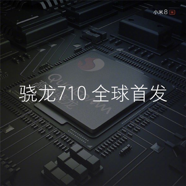 小米8 SE配置怎么样 小米8 SE参数与真机图赏