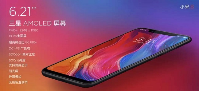 小米8怎么樣 小米8優(yōu)缺點 網(wǎng)友評論一針見血！