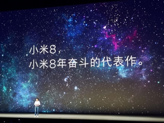小米8詳細(xì)評(píng)測(cè):黑科技大成之作 2018年最強(qiáng)安卓旗艦