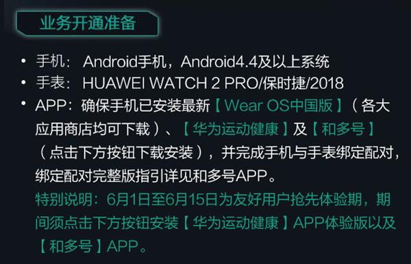 中國移動開通一號雙終端：SIM卡逐步消失