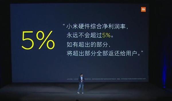 小米8透明探索版背后的故事：暗藏13個彩蛋