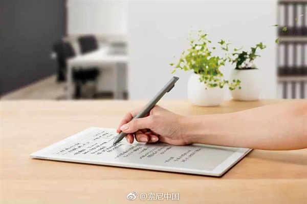 索尼發(fā)布了大屏電紙書（e-ink） 電池續(xù)航約3周