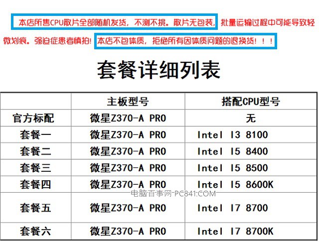 5500元i5 8600K設(shè)計主機配置方案推薦 亦可暢玩主流3D游戲