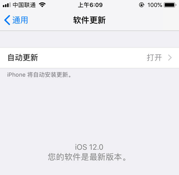 iOS12怎么升級(jí) iOS12升級(jí)與降級(jí)至iOS11.4./11.3.1教程