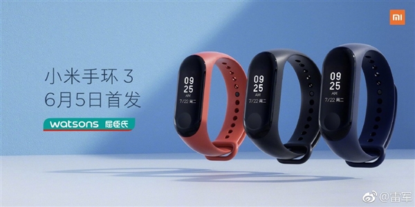 169元！小米手环3首发开卖：抬腕亮屏/续航20天+