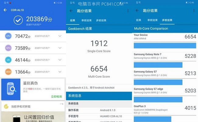 榮耀Play跑分多少？GPU Turbo加持榮耀Play性能測試