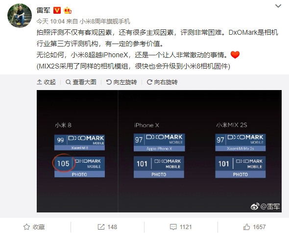 雷軍：<a href=/tags/54-0.html target=_blank class=infotextkey>小米</a>8拍照超越<a href=/mobile/iphone/ target=_blank class=infotextkey>iPhone</a> X非常激動(dòng) MIX 2S將升級(jí)相同固件