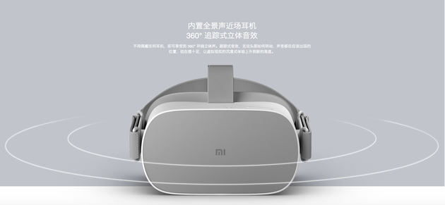 官網(wǎng)截圖