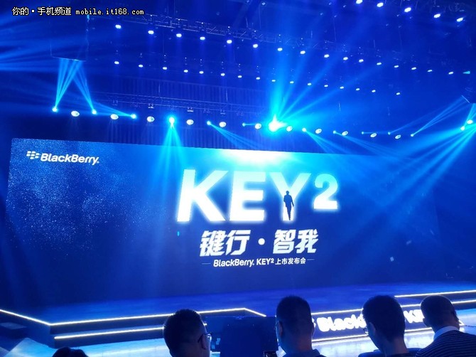 黑莓旗艦KEY2正式發(fā)布 全鍵盤旗艦、經(jīng)典與創(chuàng)新融合