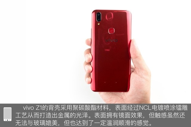 vivo Z1做工如何？vivo Z1拆機圖解評測