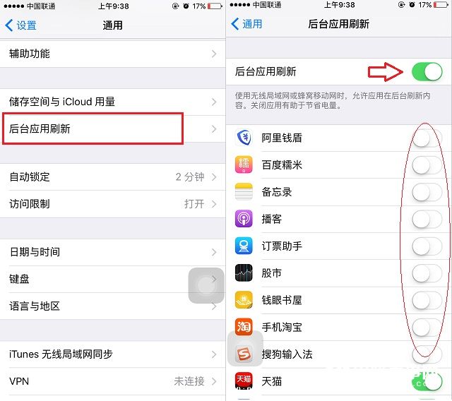 iOS12耗電嗎？iOS12耗電情況 iOS12省電攻略大全