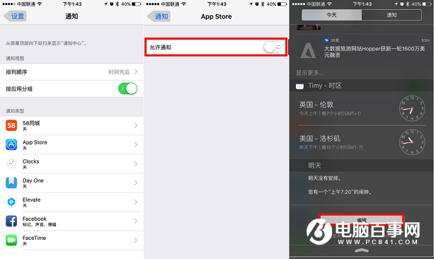 iOS12耗電嗎？iOS12耗電情況 iOS12省電攻略大全
