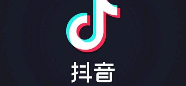 抖音下重手：一個月永久封禁21786個賬號