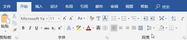 實用辦公小技巧 Word、Excel、PPT任意轉(zhuǎn)換教程
