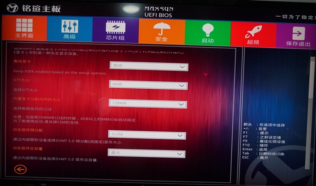 銘瑄憾地者H311M-666主板怎么樣 銘瑄憾地者H311M-666評測