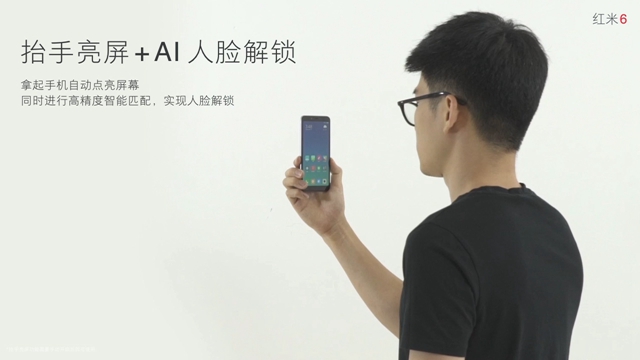 紅米6正式發(fā)布，聯(lián)發(fā)科Helio P22，售價(jià)799元起！