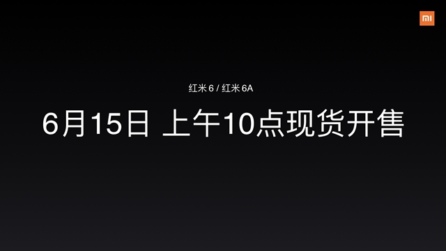 紅米6配置怎么樣 紅米6參數(shù)與真機圖賞