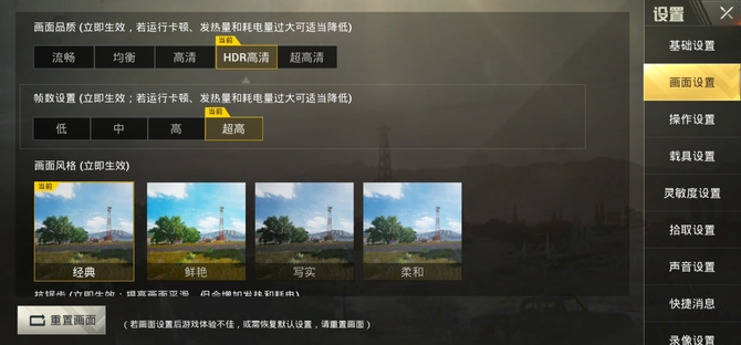 vivo NEX值得買嗎？vivo NEX全面評測