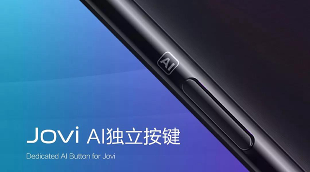 vivo NEX正式發(fā)布：零界全面屏，售價(jià)3898元起
