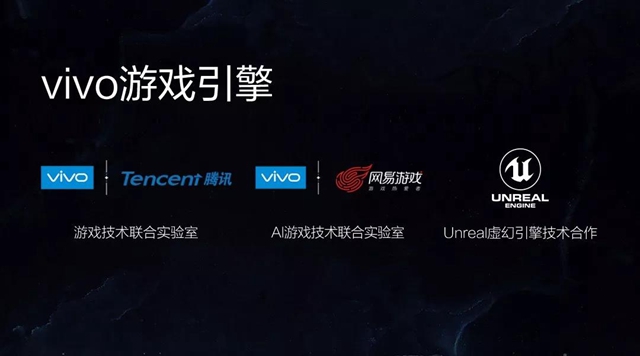 vivo NEX正式發(fā)布：零界全面屏，售價(jià)3898元起