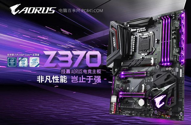 i7 8086k用什么主板？i7-8086k搭配主板推薦