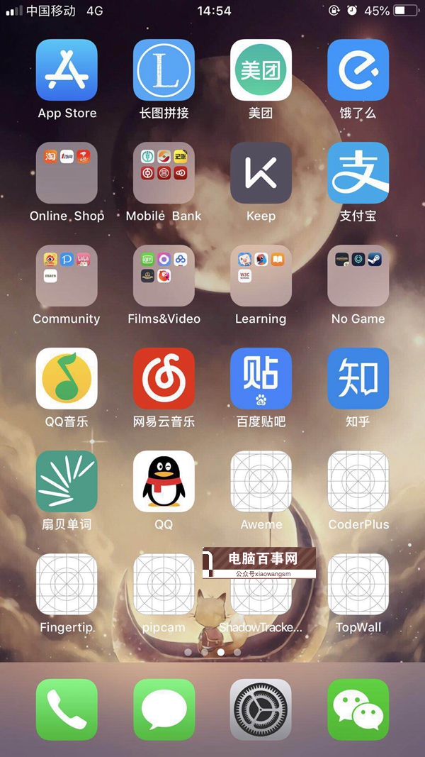 iOS12降級(jí)后桌面出現(xiàn)白圖標(biāo)應(yīng)用不能刪除怎么辦？附解決辦法