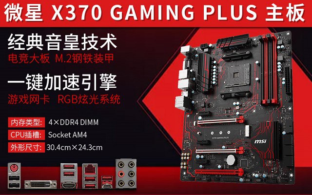為大型游戲而生 7500元六核獨(dú)顯爽玩《戰(zhàn)地5》游戲配置推薦
