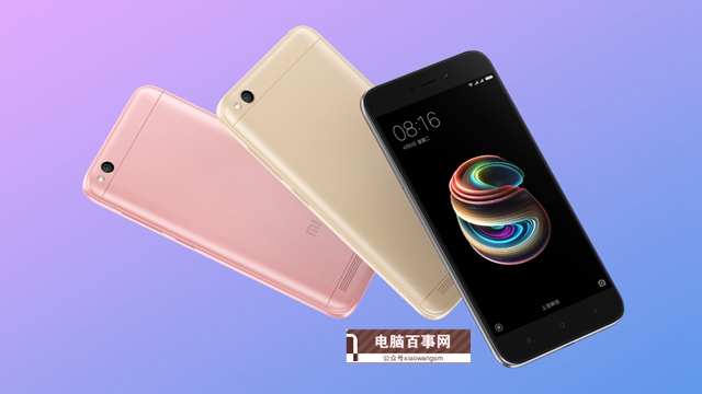 紅米6A與紅米5A區(qū)別對(duì)比 紅米6A和5A哪個(gè)好？