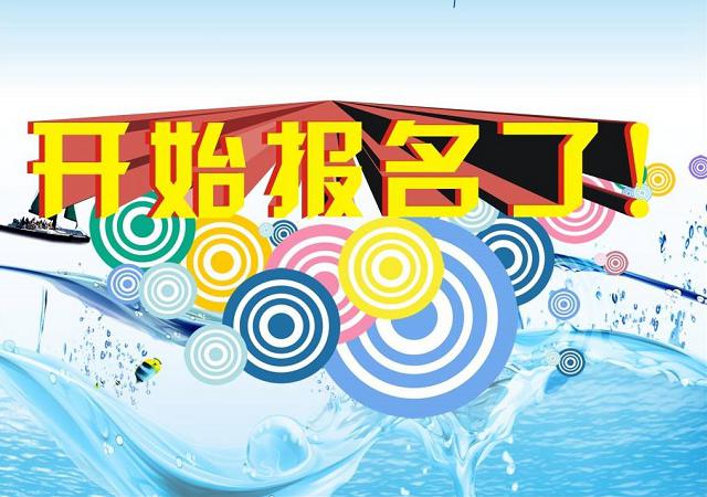 教你微信公眾號報名的制作方法 微信公眾號報名怎么用？