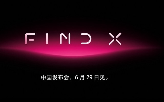 OPPO Find X怎么樣？OPPO Find X優(yōu)缺點(diǎn) 網(wǎng)友一針見血