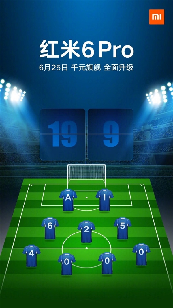 19:9屏+AI+4000mAh！紅米6Pro正式宣布