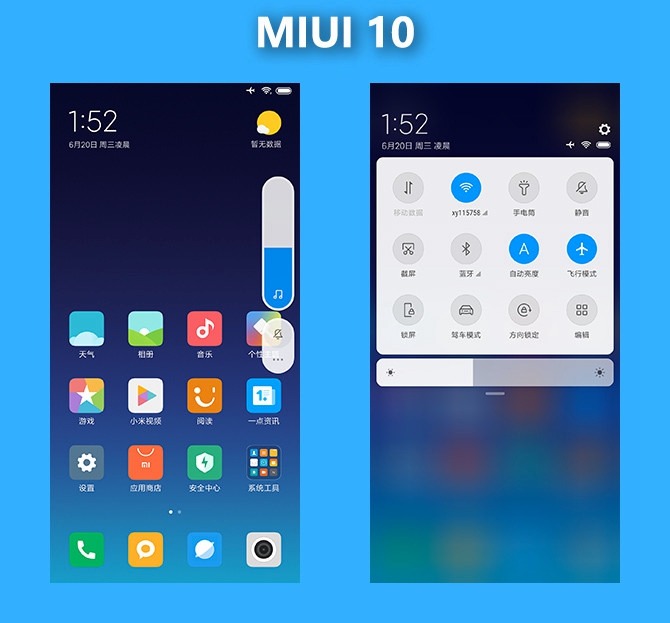 MIUI 10開發(fā)版體驗 全面屏體驗和AI雙提升