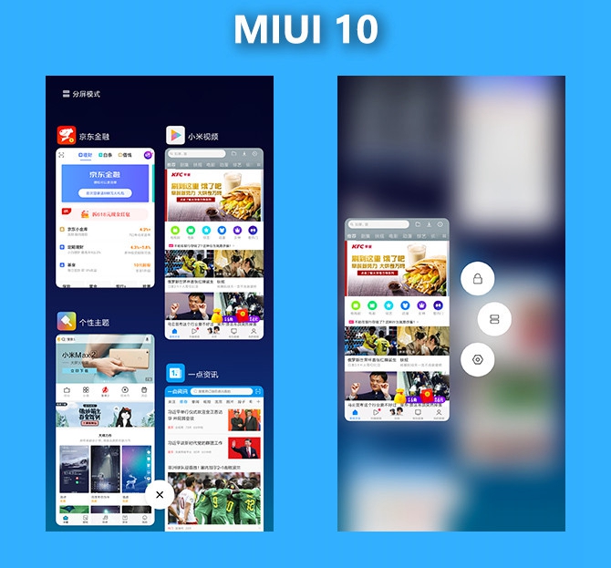 MIUI 10開發(fā)版體驗 全面屏體驗和AI雙提升