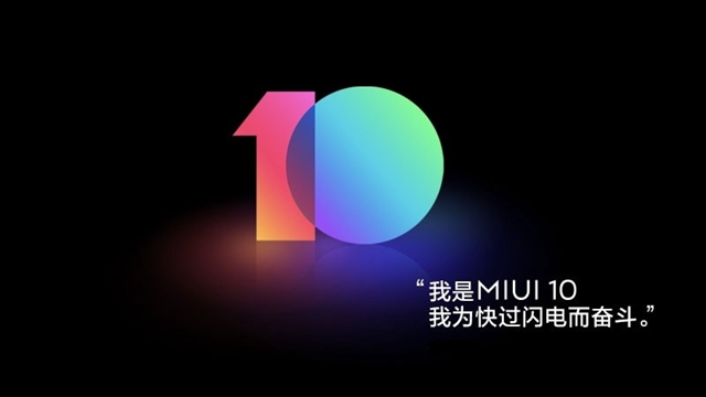 MIUI10系统好用吗？详细的MIUI 10使用体验评测