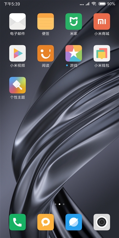 MIUI10系统好用吗？详细的MIUI 10使用体验评测