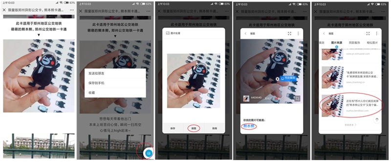 MIUI10系统好用吗？详细的MIUI 10使用体验评测