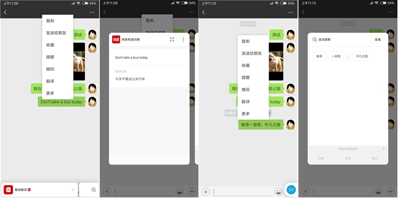 MIUI10系统好用吗？详细的MIUI 10使用体验评测