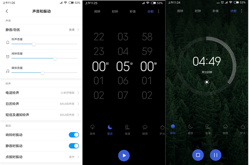 MIUI10系统好用吗？详细的MIUI 10使用体验评测
