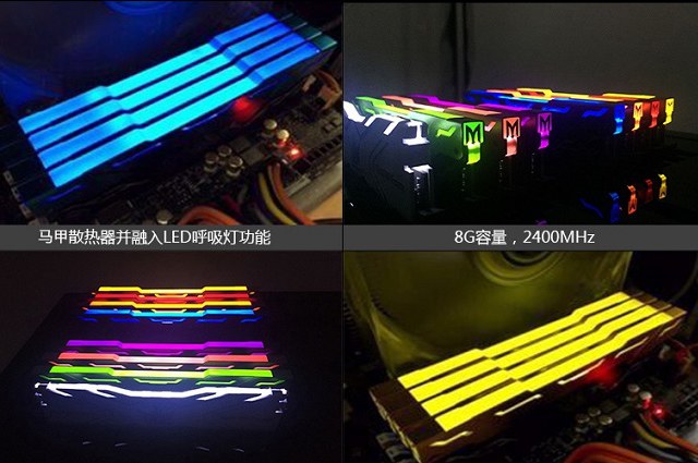 游戲內(nèi)存和普通內(nèi)存相差大嗎？游戲內(nèi)存對比普通內(nèi)存區(qū)別