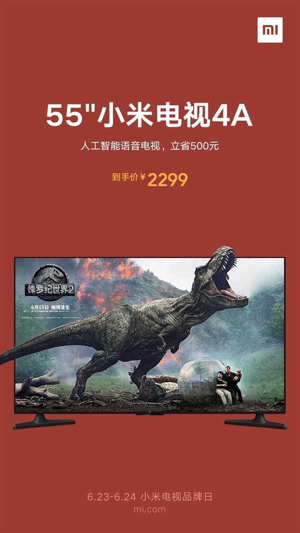 小米電視4A 55英寸降價：采用4K屏 2299元