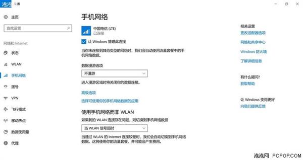 華碩暢370驍龍本上手：隨時連網(wǎng) 超長續(xù)航