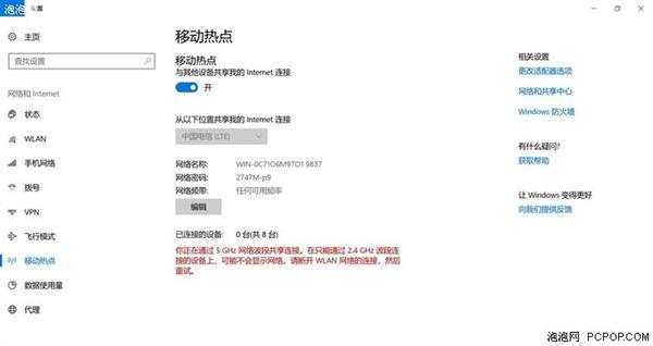 華碩暢370驍龍本上手：隨時連網(wǎng) 超長續(xù)航