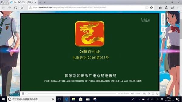 華碩暢370驍龍本上手：隨時(shí)連網(wǎng) 超長(zhǎng)續(xù)航