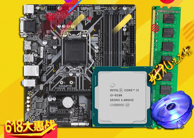 玩英雄聯(lián)盟配什么主機好？2套2000左右LOL游戲配置方案