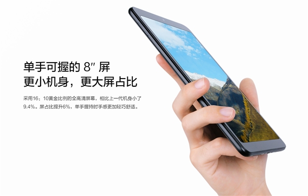 小米平板4怎么樣 小米平板4優(yōu)缺點 網(wǎng)友評論一針見血！