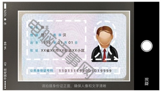 抖音無(wú)限流量卡怎么開(kāi)通激活 抖音無(wú)限流量卡激活圖文教程