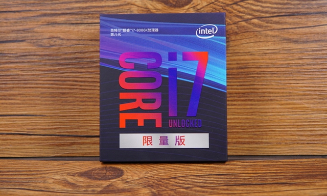 i7-8086K對(duì)比i7-8700K評(píng)測(cè) i7-8086K和i7-8700K有何區(qū)別