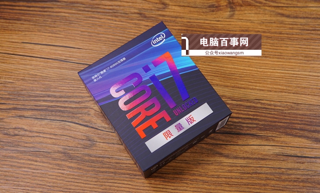 i7-8086K和i7-8700K有何區(qū)別 i7-8086K對比i7-8700K評測